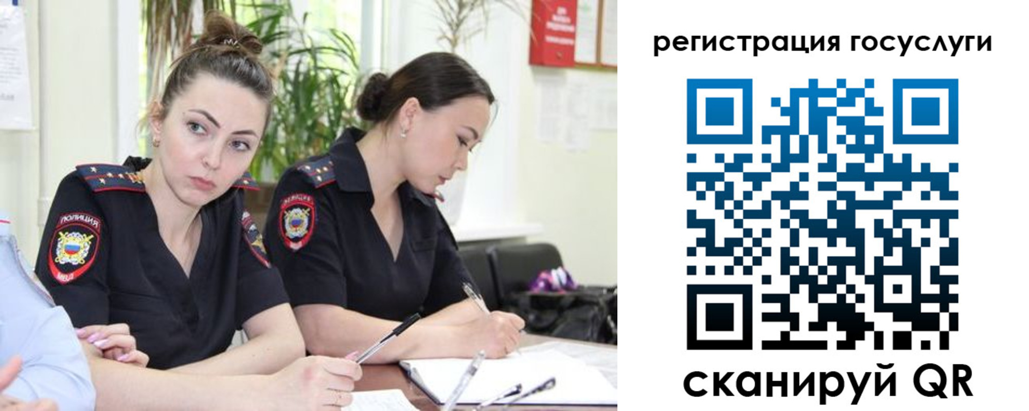 временная регистрация поиск в Ивановской области