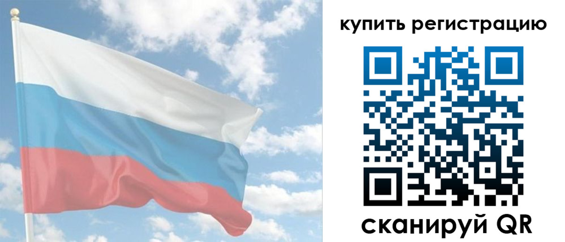 прописка гарантия в Ивановской области